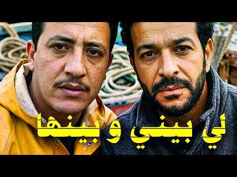 Cheb hasni x Cheb nasro ( Rai Remix ) - لي بيني و بينها