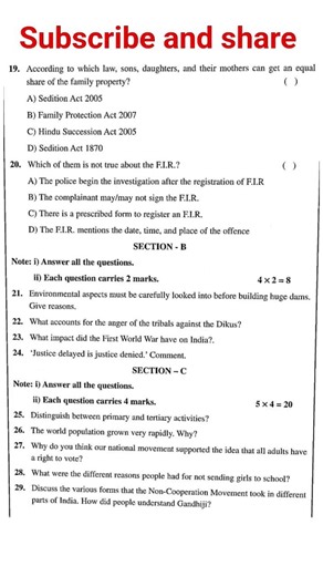 ap 8th class sa2 social studies question paper 20268th class social studies sa2 question paper 2026