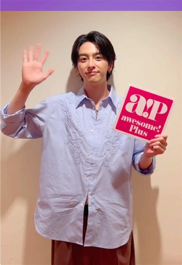 ／ awesome! Plus Vol.50 発売中!! ＼ #新原泰佑 さん✨ ミュージカル『獅子 THE LION-BEAT』についてお話しいただきました！ CONTENTS FRONT COVER 八木勇征(FANTASTICS) BACK COVER 草川拓弥(超特急) 🖋️連載 駒木根葵汰 連載「Life」⑧（GUEST 八村倫太郎＆増子敦貴） 八村倫太郎(WATWING)×増子敦貴(GENIC)×駒木根葵汰×前田公輝／K(&TEAM)×綱啓永×樋口幸平／新原泰佑／奥野壮／森愁斗(BUDDiiS)×椿泰我(IMP.)／中川翼×桜木雅哉(原因は自分にある。)／小泉光咲(原因は自分にある。)×四坂亮翔 ［GLOBAL］Toptap×Minlee ✅ ご購入はQRから