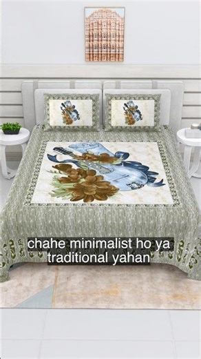 17 APRIL 2026 🛌 🛏️ #decor #design