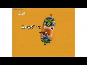 Parizaki ifantis 2009 gummy Bear G Major 4 Squared