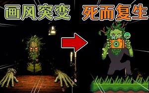 邪恶冥刻：画风突变，邪恶老头成功复活，还得再打两次？