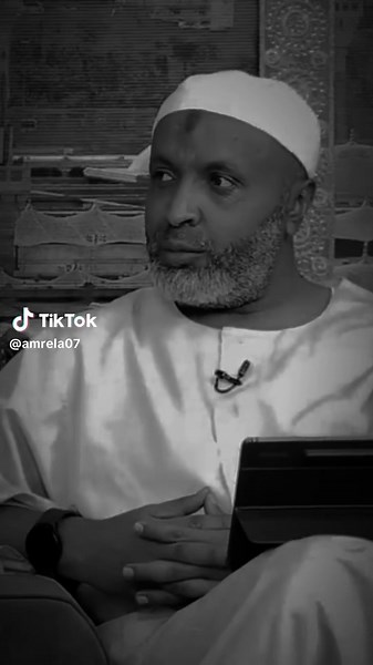 በድሩ ሀሴን በአማርኛ እና ሱአላ አስታይነት