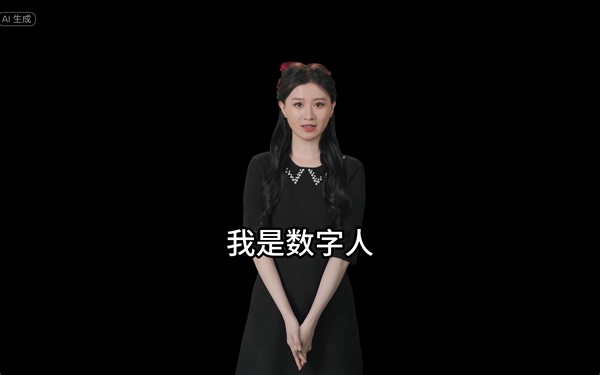 如何使用剪映专业版数字人形象制作视频