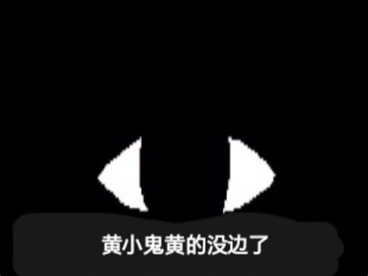 你家Grace也有防黄系统啦