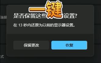 一键调整分辨率（windows命令行调整分辨率）