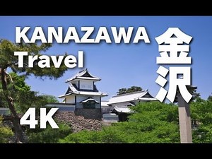 4K Beautiful Scenery of Kanazawa JAPAN 金沢観光 百万石まつり 兼六園 ひがし茶屋街