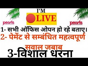 आपकी समस्या का समाधान । नंबर 7732966597 PAYTM WITH call number pacl refund