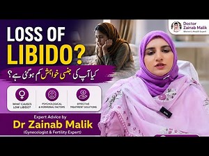 Why Women Lose Sexual Desire | Common Causes of Low Libido in Women explain by Dr Zainab Malik