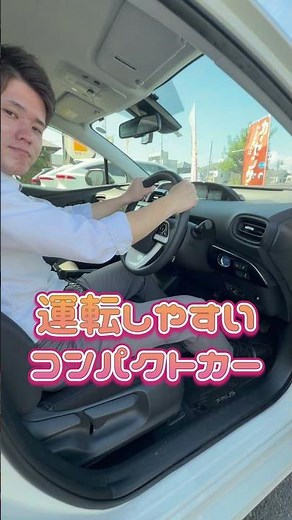 【在庫紹介】TOYOTA プリウス Sセーフティプラス ※支払総額など詳細はコメント、公式LINEから #中古車 #中古車販売 #shorts #toyota #プリウス#カーセンサー #奈良県