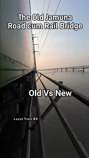 Old vs New Rail Bridge Speed Over Jamuna River. #train #railway