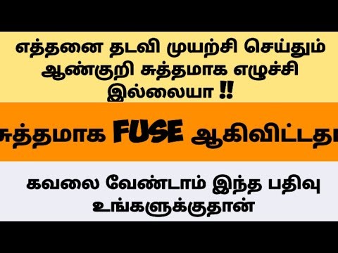 ARROW ROOT BENEFITS|TAMIL|-DR.KUMAR
