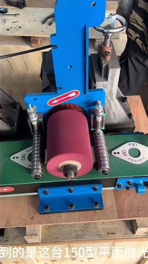 Metal Deburring & Finishing｜Laser Cut Deburring Machine｜Polishing｜Sanding｜Brushing