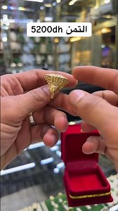 جديد البرومو مجوهرات الذهب مديلات غزالة وأنيقة شيء حجة الفريع واثمنة جد منسيبة عند مجوهرات الخميسي