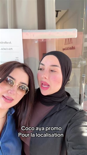 Vidéos de Coco aya (@clinicaya) avec son original - Coco aya