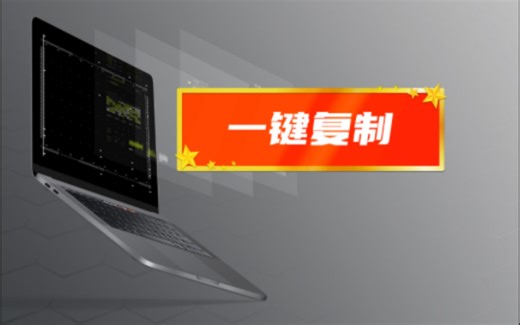 logseq代码一键复制插件-程序员也许用的上