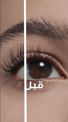 It's here! Colossal Bubble Mascara — Maybelline New York's new lash obsession, thicken every lash