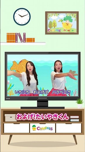 ◆本編はこちら↑↑ およげ！たいやきくん♪ みんなで歌おう02