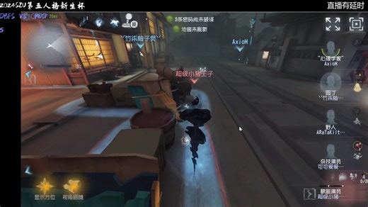 2024SIVG秋季赛小组赛A组DBFS VS CPDD