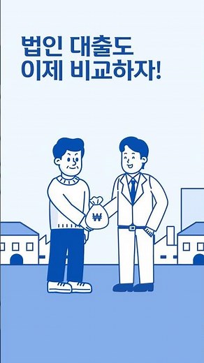 신한은행에서 만든 법인 대출 비교 플랫폼 ‘론앤비즈’