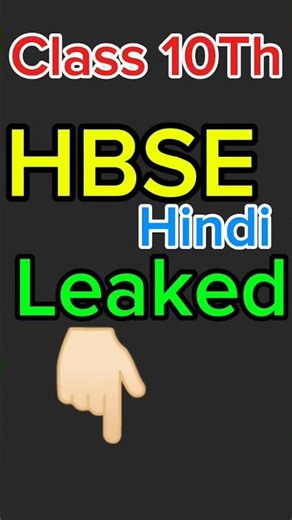 🥶Class 10 hindi Sample Paper 2026🥵 haryana board। Hbse class 10 hindi sample paper 2026। #trending