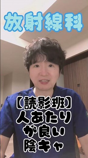 【診療科別】医者の性格占い #shorts