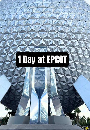 Your Guide to Spending a Day at Epcot