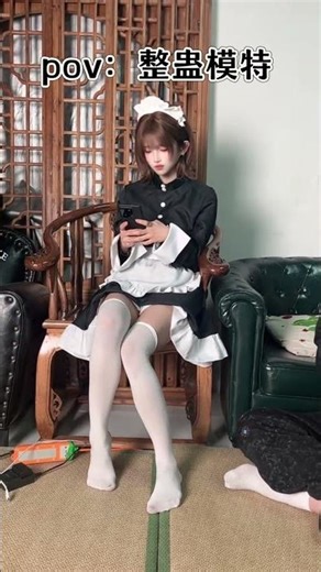 Prank the AI Model: Cosine on the Luli River