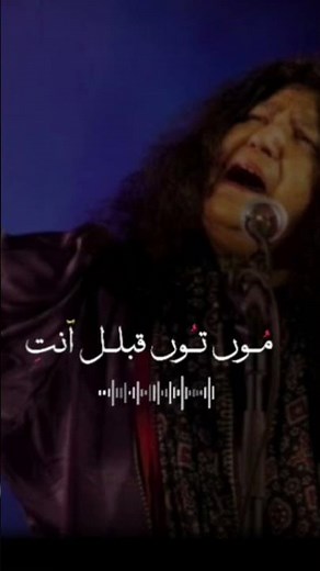 Abida Parveen Soulful Kalams