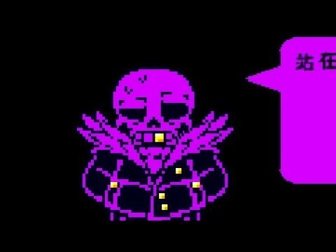 Qc's Undertale game: Fallen Stars Sans Easy mode Full Fight (THO VERY LAGGY)