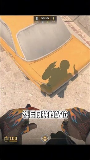 二次进攻也很简单，带好兄弟冲出A门只需要烟火闪一套，实用道具 #CS2 #dust2 #道具教学 #CS新手入门教学