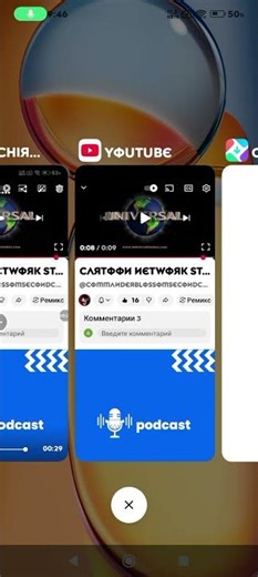 heel & Toe/Universal Network Television (2004)