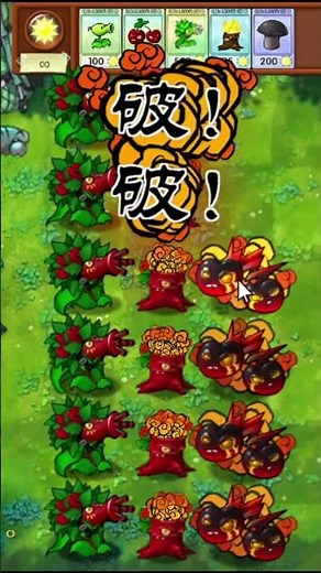 PVZ Plants Showcase – Ultimate Powers & New Abilities!