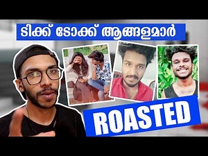 TikTok bros ROASTED!!