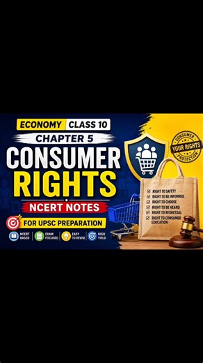 👉 Consumer Rights Class 10 ⚡ NCERT in 30 Sec | UPSC Economy Notes #shorts