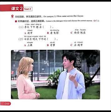 new hsk 3.0. hsk 1: textbook and audio (lesson 7 ) #chineselanguage #korean #hsk3