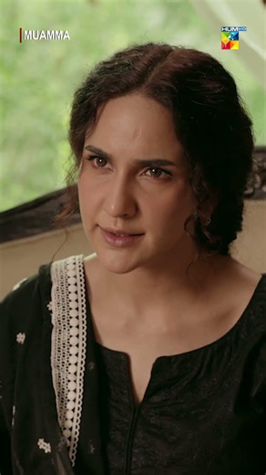 Mere Shareef Shohar Ko Tumne Behkaya😱 #muamma #sabaqamar - HUM TV Shorts