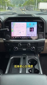 Belsee NEW 13.3" Screen Android Auto CarPlay Head Unit Radio Upgrade for 2015-2020 Ford F-150 F150