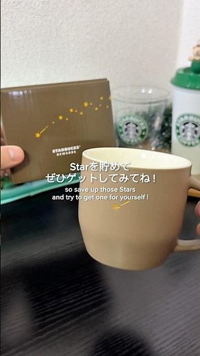 《スターマグ ブラウン 296ml》スタバ最高級マグカップ⁉️いつ見ても在庫切れの24,000円相当オリジナルグッズ🌟#スタバ #スターバックス #starbucks