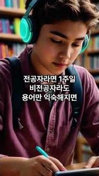 SW테스트전문가(CSTS) 자격증, 비전공자도 가능할까? 취업 활용도 & 단기 합격 공부법 완벽 정리
