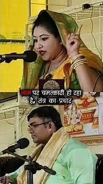 हनुमान जी के नाम पर बहुत बड़ा खेल असुर कर रहे हैं, उसे समझने की जरूरत है