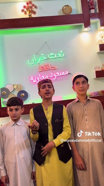 مور جانہ - د پښتو نظم ښکلا