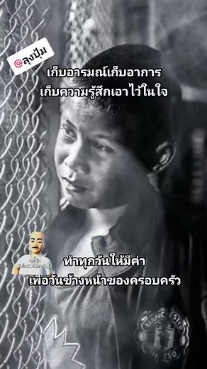 #ข้อคิดให้กําลังใจ #คติสอนใจ @ลุงปุ้ม2023 @ลุงปุ้ม2023 @ลุงปุ้ม2023