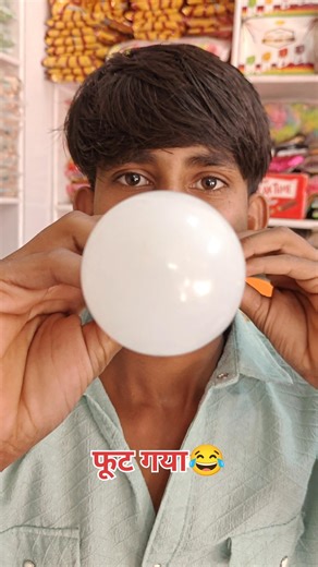 फूट गया 🤣 #borawar #makarana #shorts #youtubeshorts #viral #viralshorts #funnyshorts #viralreels