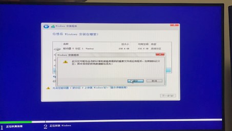开启英特尔快速存储技术（Intel Rapid Storage Technology）方式保姆级安装系统，完整版，如果不会联系PC主板客服支持！