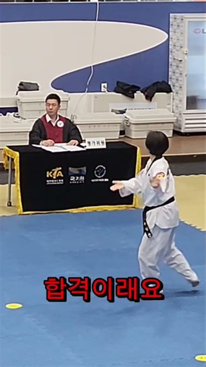 #돈암동태권도 #성인태권도#성신여대#한성대#대학로