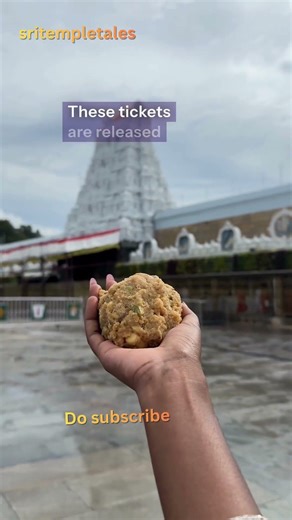 తిరుమలలో శ్రీవాణి ఆఫ్‌లైన్ టిక్కెట్లు రద్దు! Srivani Darshan New Online Process Explained