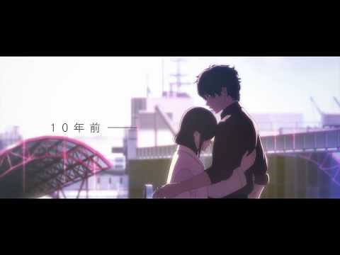 映画『HELLO WORLD（ハロー・ワールド）』TVCM③【2019年9月20日(金)公開】