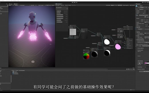 P1-【Shader Graph】消融效果
