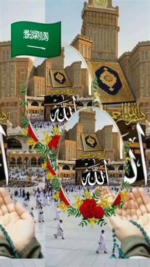 💚💚 script channel